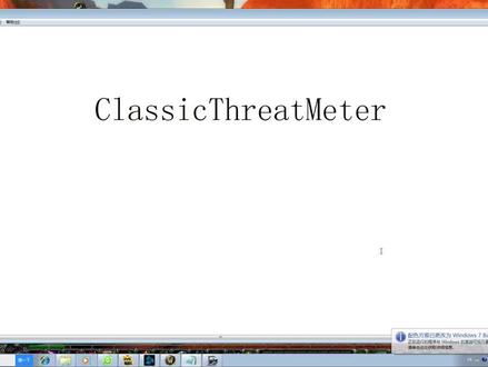 怀旧服不怕ot的仇恨统计插件#魔兽世界怀旧服 #魔兽世界