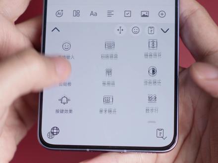 输入法太脏?推荐一个开源,无广告输入法 #iQOO #小米 #华为 #vivo #oppo