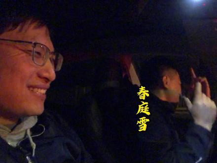 你在和谁过520呢,能不能一起来嗨 @抡翻这个世界#520告白季 #520我们在一起#春庭雪 #经典歌曲 #抖音小助手dou上热门