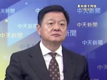 警惕日本军国主义死灰复燃#周锡玮#台湾新闻脸#勿忘国耻#警钟长鸣