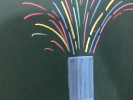 #粉笔画烟花#一学就会,一画不废。@抖音小助手