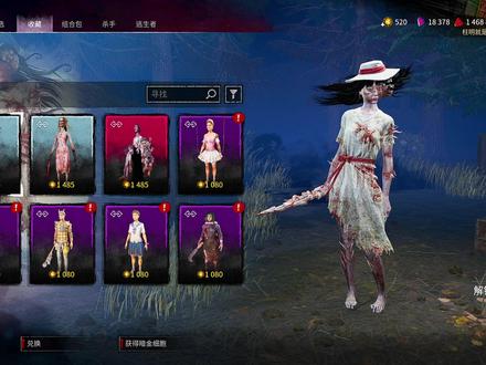 杀机伊藤润二联动解锁国区!我有话想说说#浪漫世界 #伊藤润二