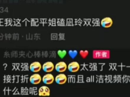 是半夜录的视频 回家就剪出来发了
天呐我感冒了声音可能有点低。。。
#蓝色监狱 #all洁 #洁世一 #祁珉苒