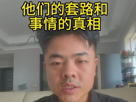 本事件已被舆情监测,请大家明辩是非,可能很快就会被下架。