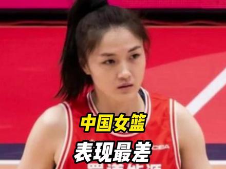 中国女篮第一美女,却也是表现最差的球员,她为何能进国家队?