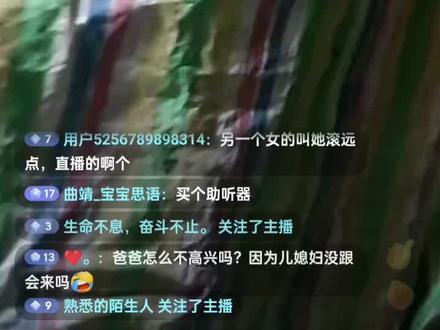 刀疤哥家里的床属实是就比上山的庇护所多个房顶而已