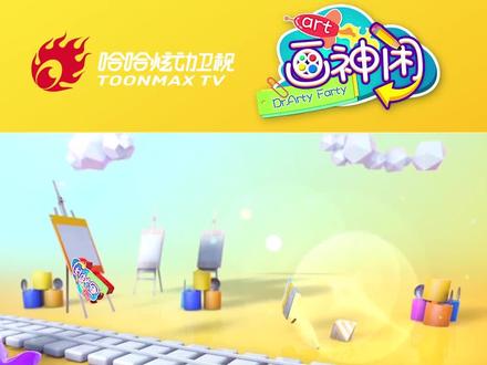 第一集|霸王龙来啦!和巧科力哥哥一起学画画吧!#简笔画 #绘画 #手工 #幼儿 #育儿 #美术