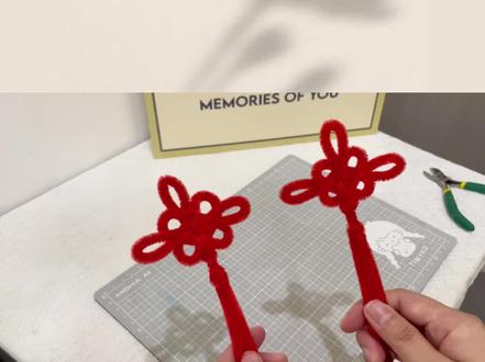 只需要3根扭棒就能做的中国结教程来啦 #扭扭棒手工 #扭扭棒的100种玩法 #中国结 #新年手工