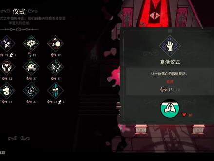 我与神界使者结盟,以恶人腹中的神之泪,换取奖励 #咩咩启示录