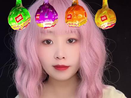 棒棒糖 #糖果吃糖果视频 #小朋友都爱看 #假期的快乐是美食给的 @抖音热点 #立夏必吃美食 @网易蛋仔派对 #蛋仔仙女茶话会