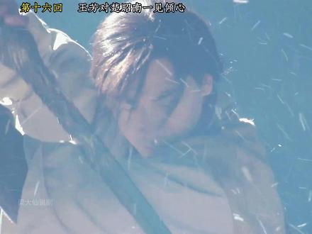 楚昭南花式耍剑,让王丽坤疯狂着迷 #影视解说dou+小助手 #上热门🔥