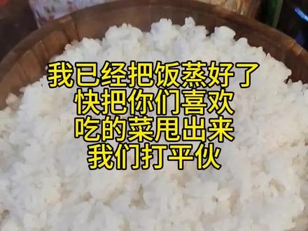 你们年夜饭都吃什么呀,甩个照片看看#年夜饭 #干饭人 #生活记录