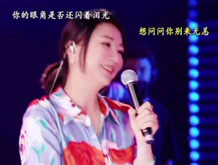 #音乐无极限 祁隆#林萍合唱 别来无恙 太好听了吧
