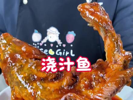 年夜饭饭桌上又好吃又好看的浇汁鱼 做法简单,寓意还好#抖音美食推荐官 #美食教程 #舌尖上的味道 #浇汁鱼 #年夜饭菜单提前曝光了