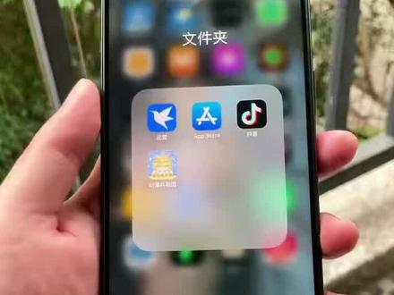 《尚亿宝库》最新动漫共合国最新无广,强势登场,没下载的有福啦 动漫共和国最新版下载教程动漫共和国怎么下载 动漫共和国苹果下载教程 动漫共和国ios下载教程 动漫共和国纯净版omofun下载教程omofun苹果下载 #动漫共和国 #追番 #软件分享 #动漫共合国 #omofun