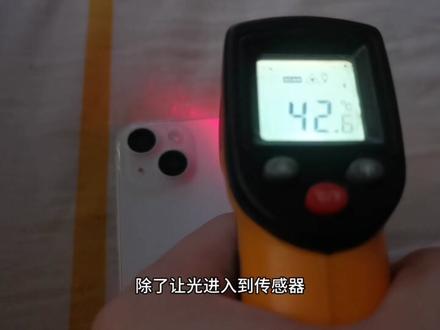 iphone视频聊天发烫,怎么解决,#手机 实测温度。#iphone #怎么让手机快速降温 #iphone发烫 #数码科技