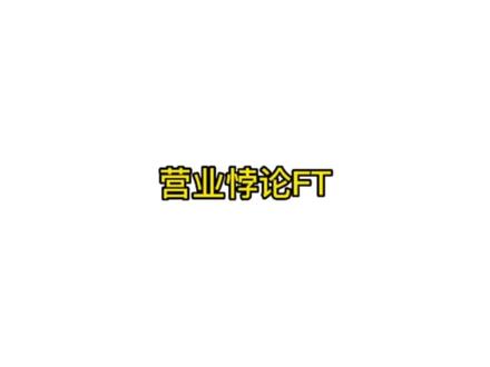 确实有够甜美的😂
#谷江山 #胡良伟 #营业悖论
#广播剧 #声优都是怪物