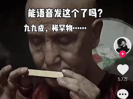 我笑死了#这是个真实的事情 #敖瑞鹏 #敖瑞鹏鹏鹏鹏鹏鹏鹏