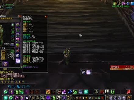 备战WLK--刷怪神器震地者! #我们比你们多一个世界 #游戏精彩时刻