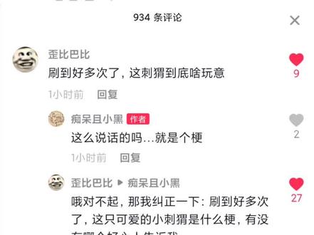 哈哈哈哈哈这个老哥好搞笑#卡尔 #卡尔是什么梗