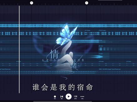 我从未如此相信 如此确定 谁会是我的宿命.
#直到你降临