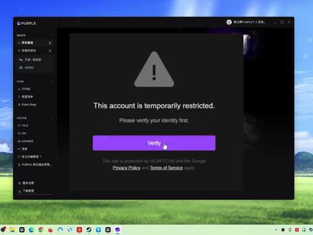 天堂经典版频繁设备验证如何解决和实名不弹人机验证的方法,解决天堂经典版一直发邮件验证设备的bug,还有实名验证怎么顺利通过全程不用过人机验证的方法
#天堂经典版 #天堂经典版验证 #游戏搬砖 #MMORPG #天堂经典版搬砖