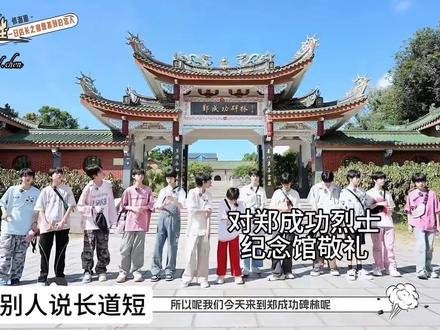 【第二集】世界上没有任何一堵高墙可以阻挡太阳的升起。随便别人说长道短,相信他好不好。#陈浚铭 #TF家族#千纸鹤事件 #tf家族 第一集看置顶作品