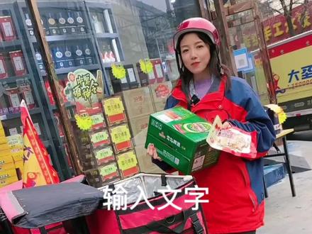 大圣送酒,双十一活动很给力,小程序下单方便又快捷#探店 #抖音美好推荐官 #双十一 #新乡