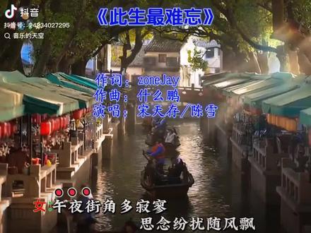 最近被这首歌《你是人间布洛芬》抄袭的原唱歌曲……还是这个好听……#冷知识科普