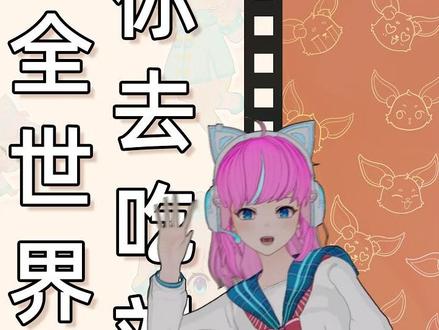 如果全世界都指责你,我带你去吃刘文祥! #刘文祥 #周小闹 #紫薯精 #梗