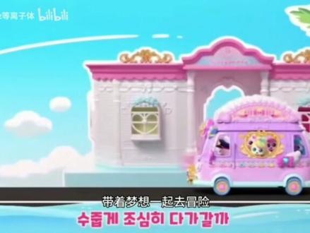 奇妙萌可第七季的中文版主题曲歌