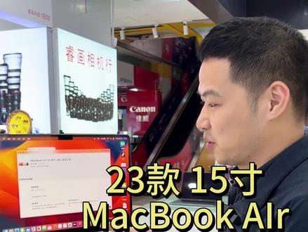 2023款 15.3寸 #macbookair 充电4次的准新机 M2芯片 星光色。喜欢大屏幕的用户可以入手。厦门苹果笔记本回收置换。#二手苹果笔记本 #苹果笔记本 #二手苹果电脑 #苹果电脑