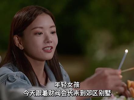 缘分来了,挡都挡不住 #好剧推荐 #一起追剧 #一定要看到最后