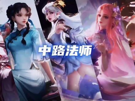 是因为兵线被吃的太多才这么多愁善感吗?