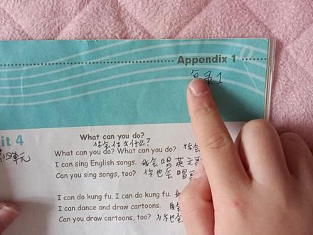 人教版五年级英语上册第71页。