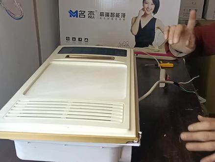 第40集:浴霸排气扇发出嗡嗡的声音,教你如何处理。#原创