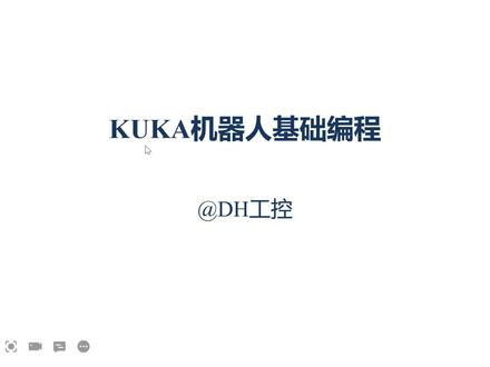 KUKA KRC4机器人基础编程(虚拟示教器)