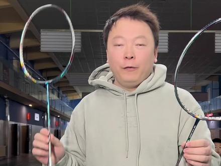 #羽毛球拍 风刃500和风刃500Pro该怎么选?