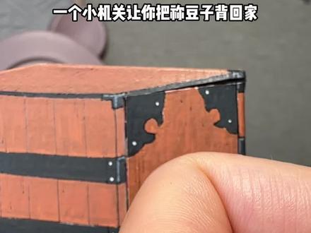 祢豆子从箱子里出来|开门小机关,超简单~ #我的手工作品 #鬼灭之刃 #祢豆子 #手帐小机关 #真实生活分享计划