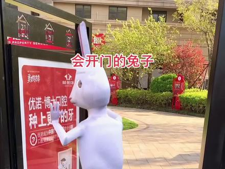 我拿了很多东西让#忍兔 帮我开了门#动画 #轻漫计划