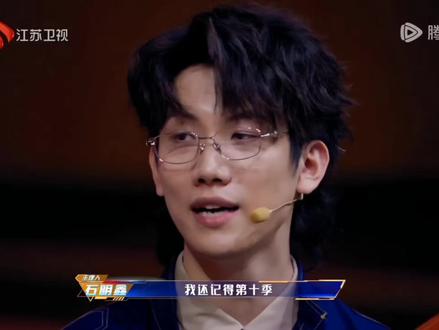#最强大脑#石明鑫#白宇鹏 我需要心理委员,真的哭死😭😭😭
