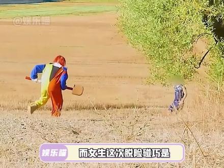小丑:女生 我罩的#魔王护 #帅气出场 #小丑