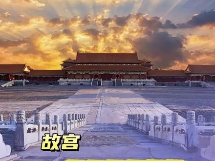 #明朝 故宫里也应该出现明朝的历史!#故宫 #历史