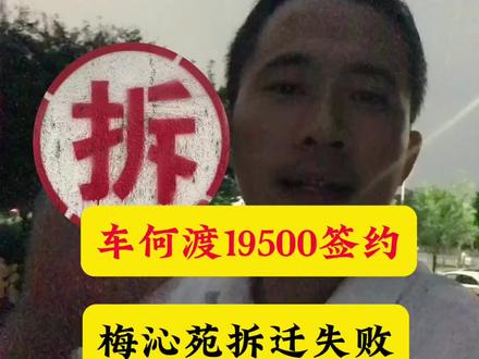 王草根对大家来说,有什么价值呢?仅仅是看资讯么? 😄😄欢迎👏👏👏大家买房,卖房咨询,少走弯路,少掉坑!#一个敢说真话的房产人 #老百姓关心的话题 #抖音房产 #现场实拍 #带你看房