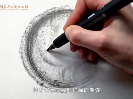 “画”说宕渠-纸上钢笔“复刻”-凤鸟纹瓦当