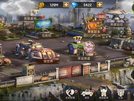 末日血战-魔窟(五个平民英雄冲到19关)运气爆棚! #末日血战魔窟 #手游 #欧皇