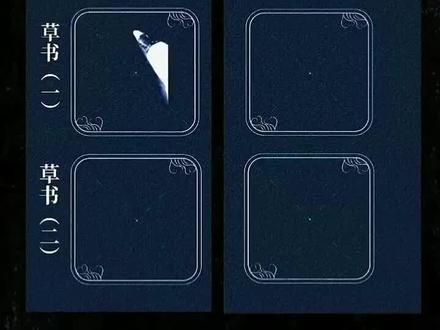 【唐】和【闻】的写法 #一起练字 #手写#写字是一种生活 #练字静心