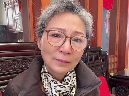 给苏岚阿姨做最后的道别!@陆俊生寻爱五十年