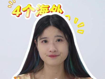 海外短剧推广授权哪个平台好?4个短剧推广授权渠道你自己选择#短剧推广 #海外短剧推广 #短剧出海
#短剧出海分销平台#海外短剧授权