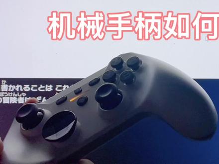 Yuzu模拟器的胎教级教学#游戏 不懂就问@抖音小助手